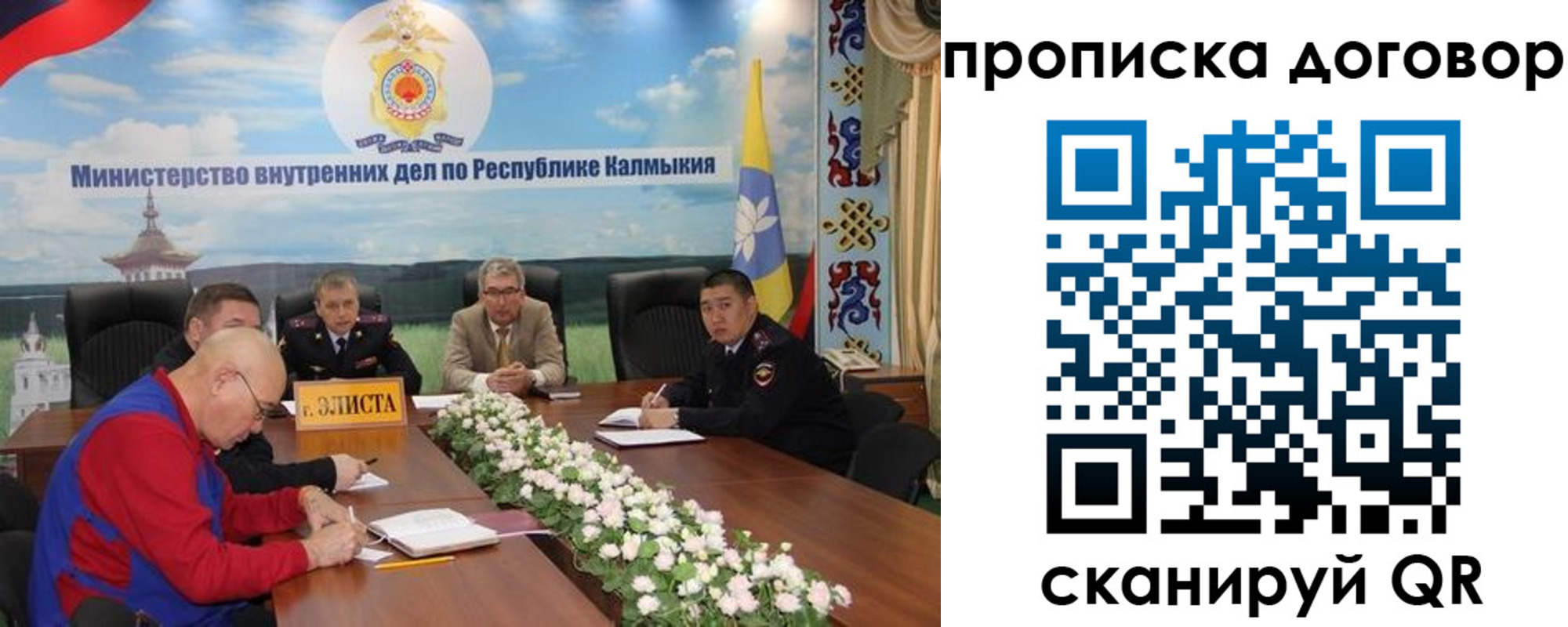 временная регистрация недорого в Кашире