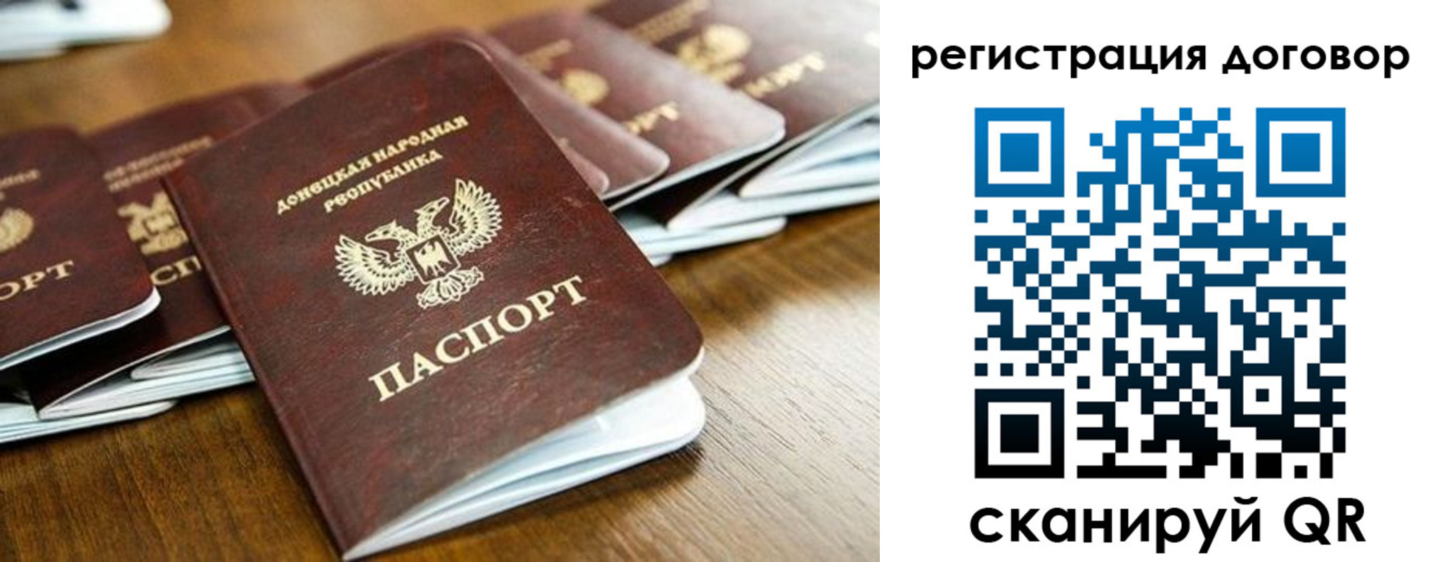 временная регистрация законно в Кашире