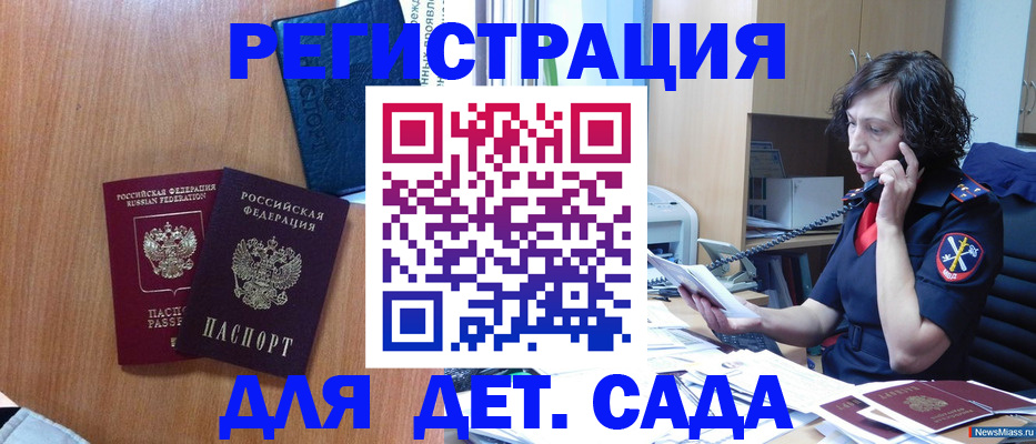 прописка поиск в Кашире
