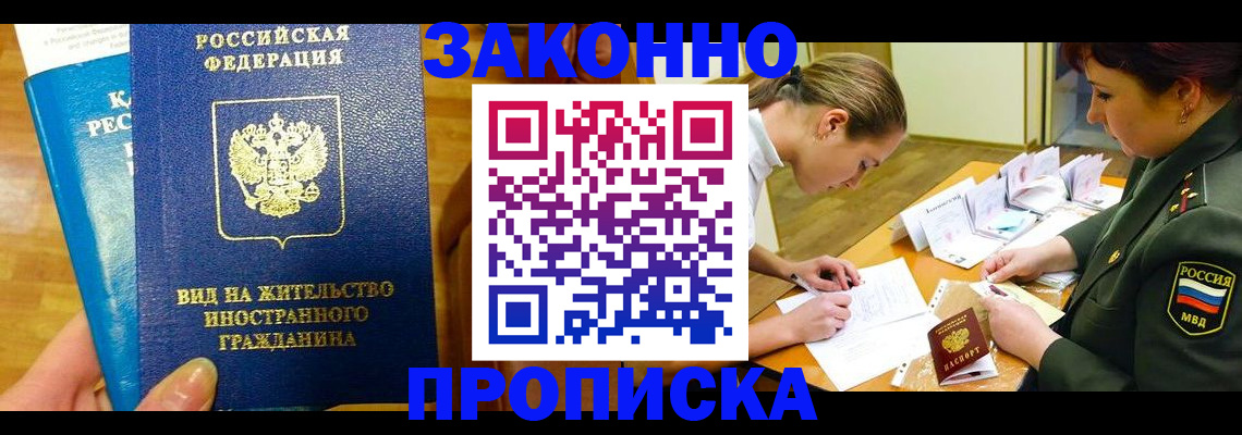 регистрация для дет. сада в Кашире