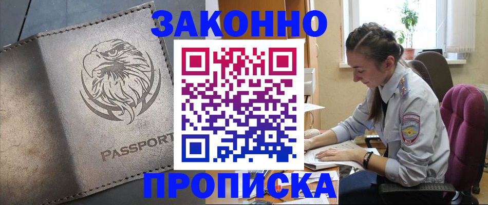 регистрация для дет. сада в Кашире