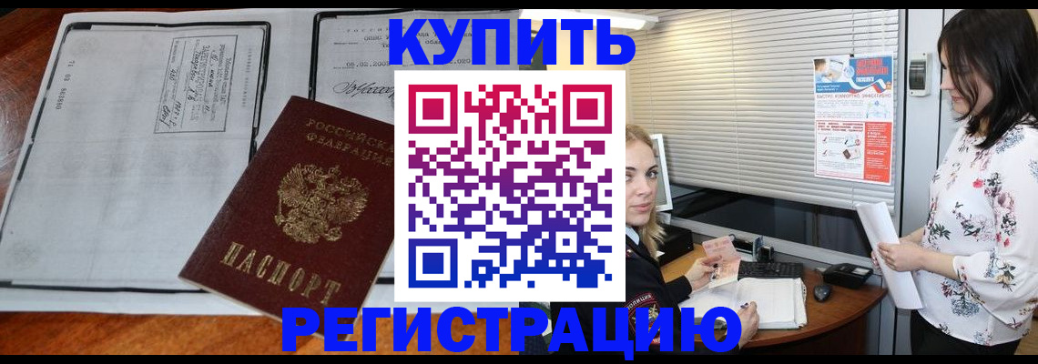 регистрация для школы в Кашире